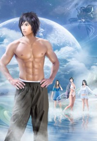 村野男醫