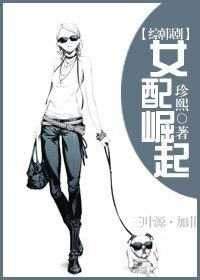 (綜影視同人)女配崛起